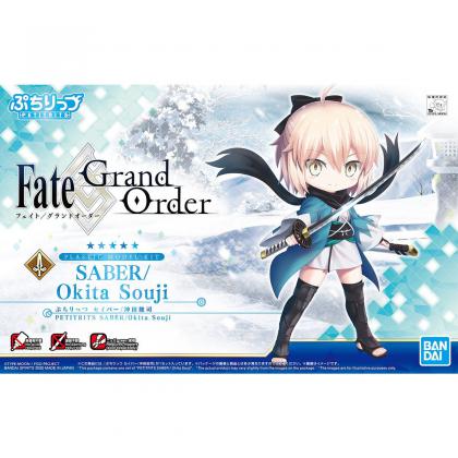#06 Saber Okita Souji "Fate Grand Order", Bandai Spirits Petitrits