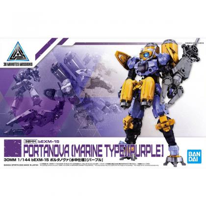 #22 bEXM-15 Portanova Purple (Marine Type) "30 Minute
Missions", Bandai Spirits 30 MM