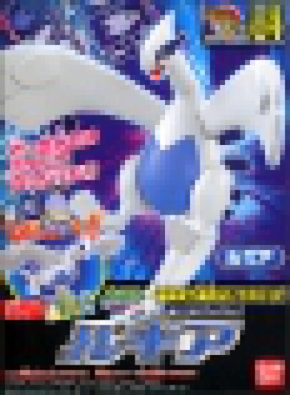 Lugia "Pokemon", Bandai Spirits Pokemon Model Kit