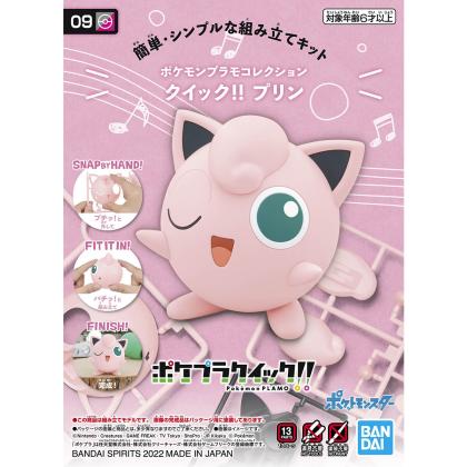 #09 Jigglypuff, Pokémon Model Kit Quick!!