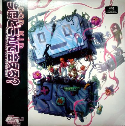 Can We Hang Out Sometime? (Indie Exclusive)