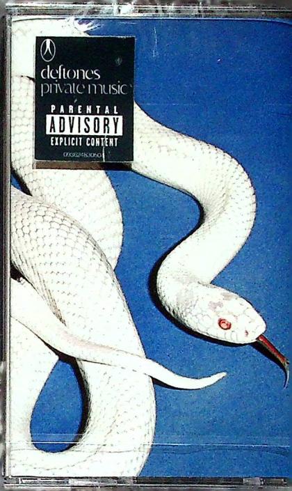 Private Music
