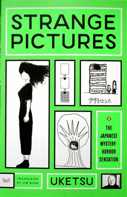 Strange Pictures