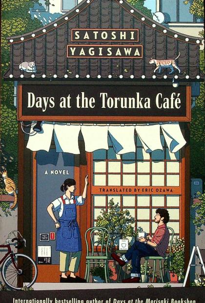 Days at the Torunka Cafe