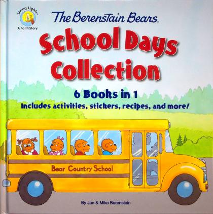 The Berenstain Bears School Days Collection: 6 Books In 1 (Includes Activities, Stickers, Recipes, and More!)