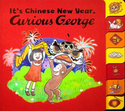 It's Chinese New Year, Curious George