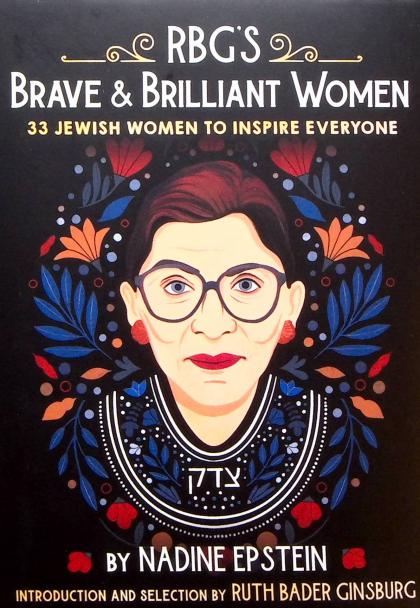 RBG's Brave & Brilliant Women: 33 Jewish Women to Inspire Everyone