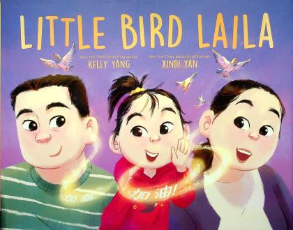 Little Bird Laila