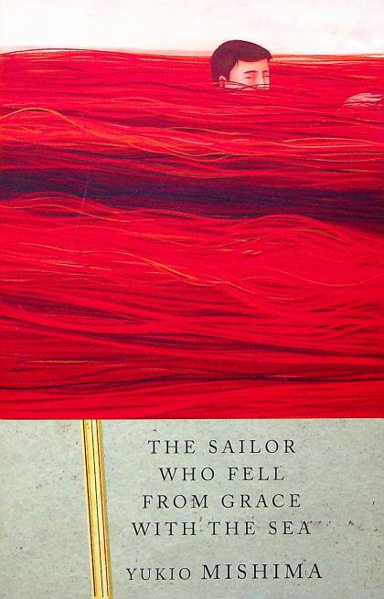 The Sailor Who Fell From Grace With the Sea