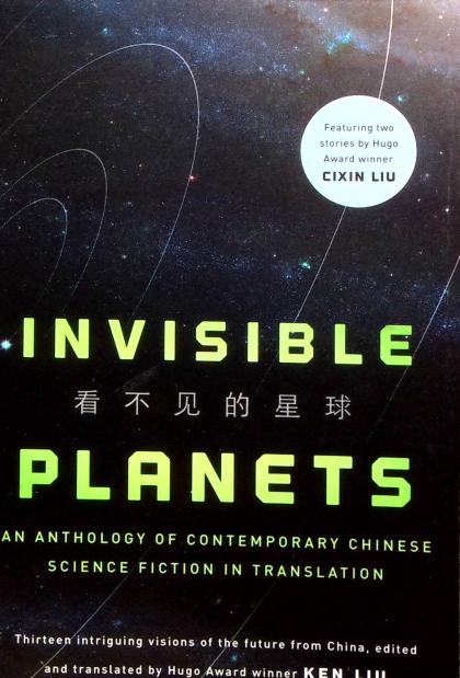 Invisible Planets: An Anthology of Contemporary Chinese Science Fiction in Translation