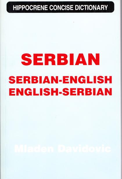 Serbian Dictionary: Serbian- English, English- Serbian