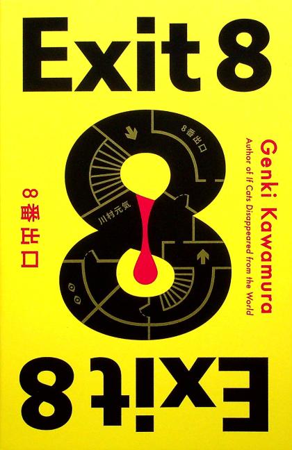 Exit 8