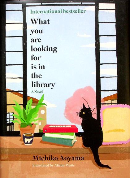 What You Are Looking For Is In the Library