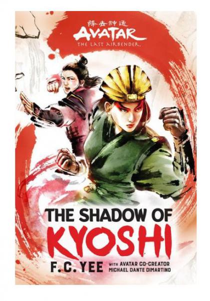 The Shadow Of Kyoshi