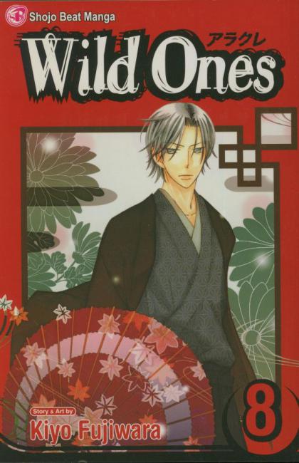 Wild Ones, Volume 8