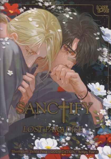 Sanctify: Lost Paradise