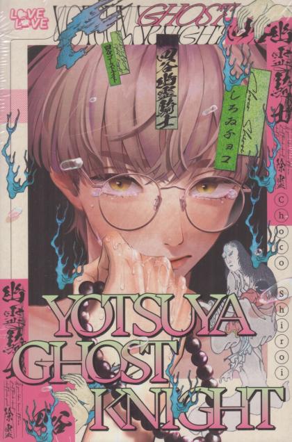 Yotsuya Ghost Night