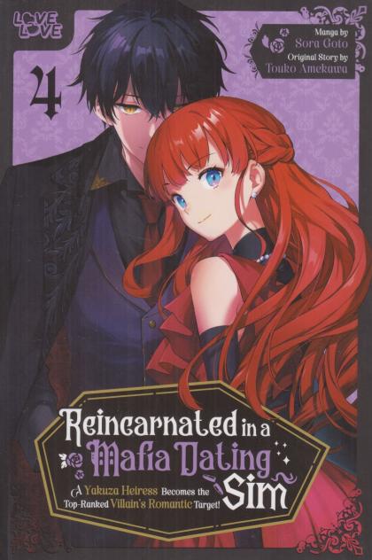 Reincarnated in a Mafia Dating Sim: A Yakuza Heiress Becomes the Top-Ranked Villain's Romantic Target!