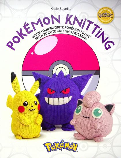 Pokemon Knitting: Bring Your Favorite Pokemon to Life with 20 Cute Knitting Patterns