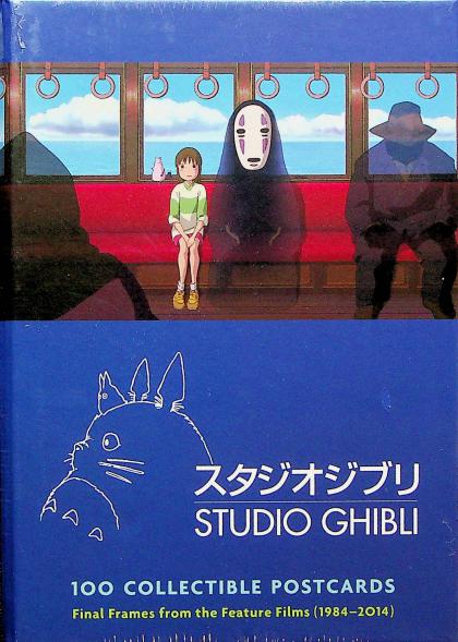 Studio Ghibli: 100 Collectible Postcards (Final Frames from the Feature Films 1984-2014)