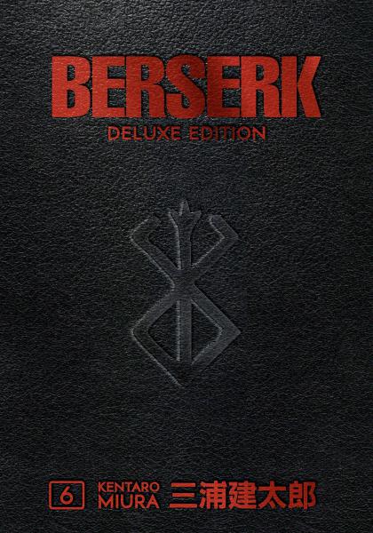 Berserk Deluxe Edition