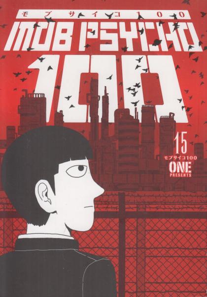 Mob Psycho 100