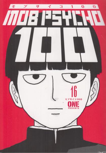 Mob Psycho 100