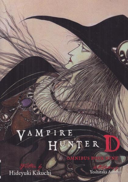 Vampire Hunter D: Omnibus