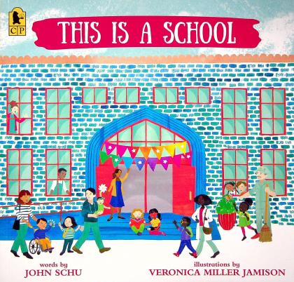 This Is A School