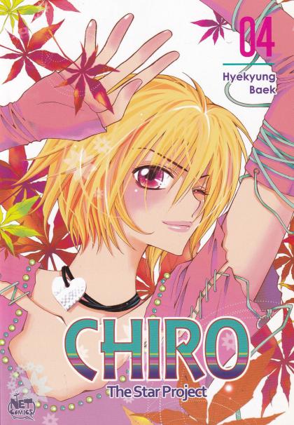Chiro: The Star Project