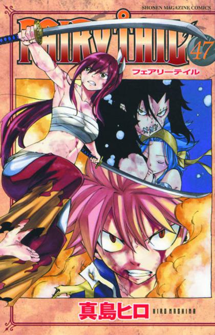 Fairytail