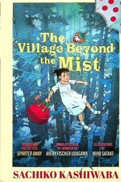 The Village Beyond the Mist