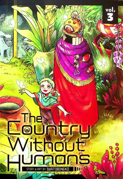 The Country Without Humans