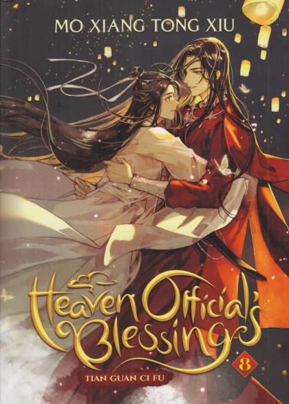 Heaven Official's Blessing