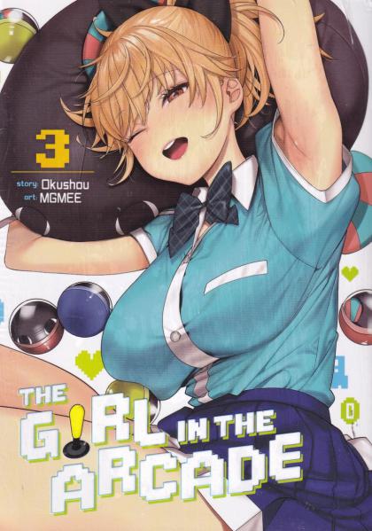 The Girl in the Arcade