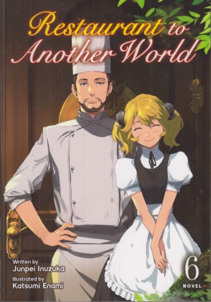 Restaurant to Another World