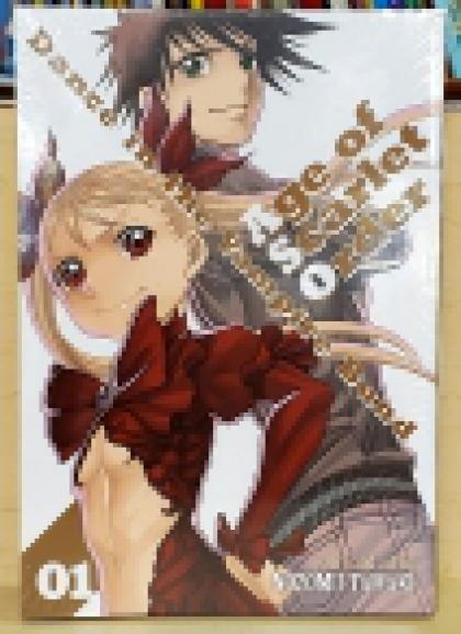 Dance In The Vampire Bund: Age Of Scarlet Order