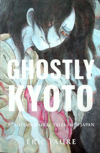 Ghostly Kyoto