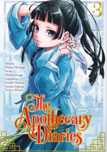 The Apothecary Diaries