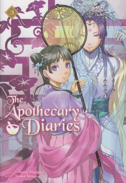 The Apothecary Diaries