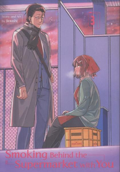 Smoking Behind the Supermarket with You