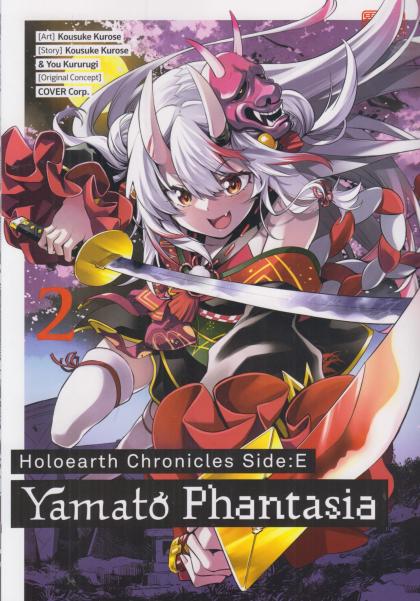 Holoearth Chronicles Side: E - Yamato Phantasia