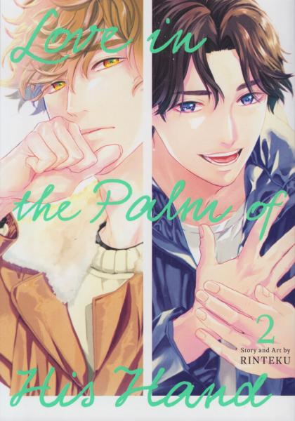 Love in the Palm of His Hand