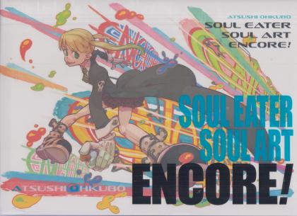Soul Eater: Soul Art Encore!