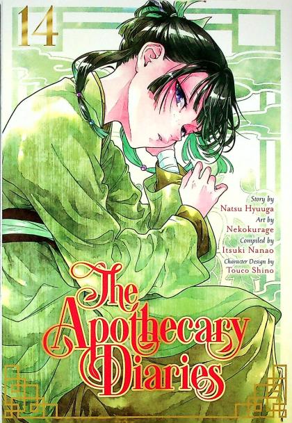 The Apothecary Diaries