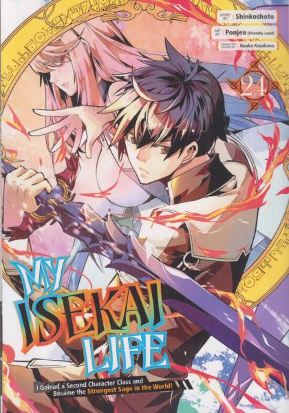 My Isekai Life: I Gained a Second Character Class and Became the Strongest Sage in the World!