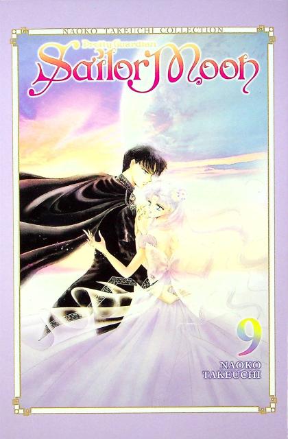 Pretty Guardian Sailor Moon: Naoko Takeuchi Collection