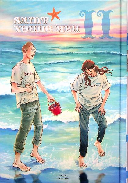 Saint Young Men