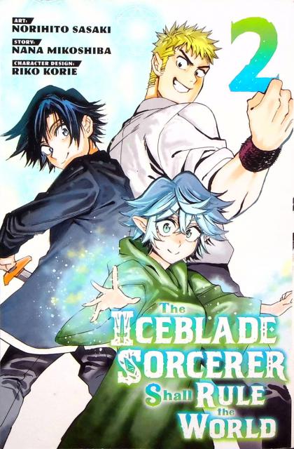 The Iceblade Sorcerer Shall Rule the World