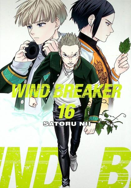 Wind Breaker